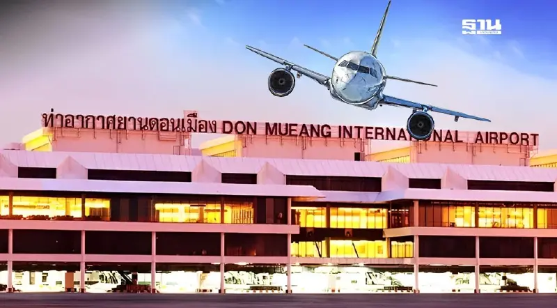 AOT คาดมีผู้โดยสารใช้ดอนเมืองมากกว่า 1 แสนคนต่อวันช่วงสงกรานต์