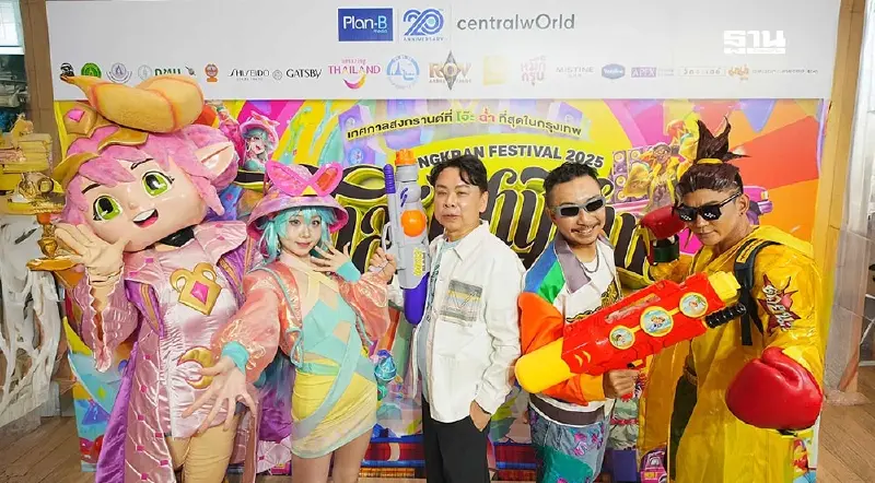 สงกรานต์นี้ "เซ็นทรัลพัฒนา" ฉีดงบ 500 ล้าน ปลุกเศรษฐกิจรับไฮซีซัน