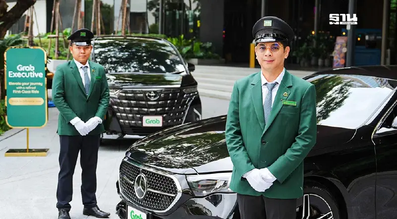 แกร็บ รุกตลาดลักชัวรี เปิดตัว GrabExecutive เจาะลูกค้าเป๋าหนัก