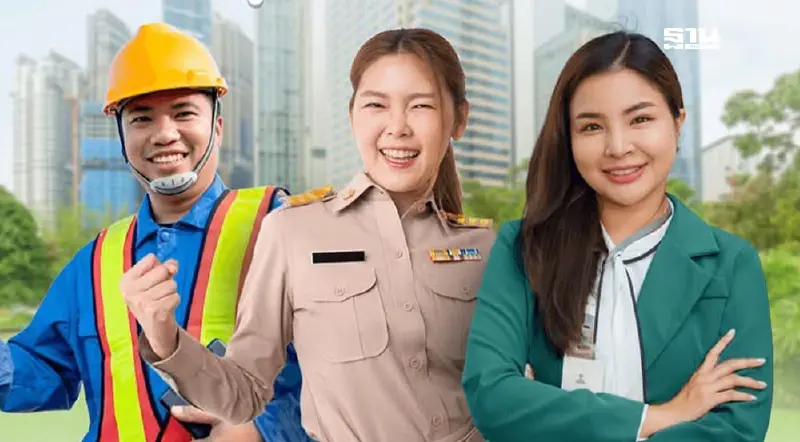 สินเชื่อสหกรณ์ออมทรัพย์ ธ.ก.ส. 2568 ข้าราชการและรัฐวิสาหกิจ