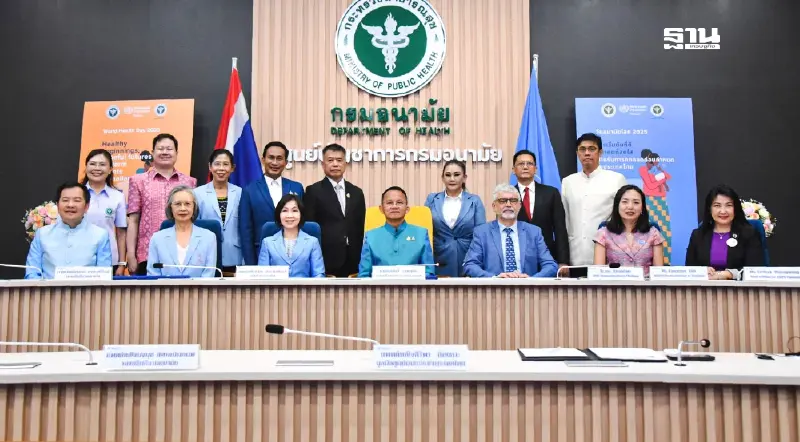 เด็กเกิดน้อย-สังคมสูงวัย สธ.ดันนโยบายดูแลแม่-เด็ก วันอนามัยโลก
