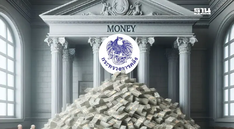 คลังเตรียมออกมาตรการเยียวยา ฟื้นฟูหลังเหตุแผ่นดินไหว