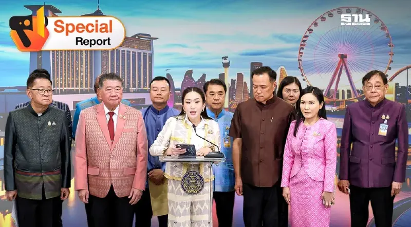 รัฐบาลลุยไฟดันกฎหมาย “สถานบันเทิงครบวงจร” ผ่านสภาผู้แทนราษฎร