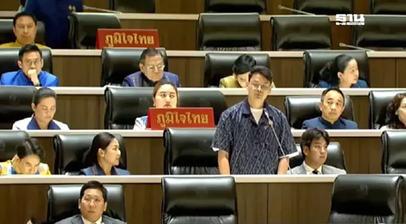 ไชยชนก ชิดชอบ “ลูกเนวิน” ประกาศกลางสภาไม่เห็นด้วยเปิดกาสิโน ไชยชนก ชิดชอบ “ลูกเนวิน” ประกาศกลางสภาไม่เห็นด้วยเปิดกาสิโน