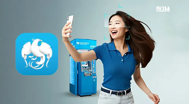 กรุงไทย ปรับเกณฑ์ใหม่ ยืนยันตัวตนบน แอปฯ Krungthai NEXT และเป๋าตัง