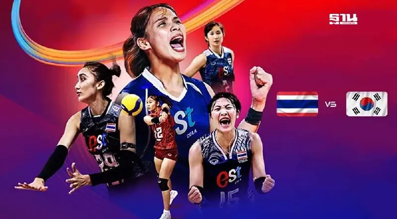 วอลเลย์บอลหญิงไทย พบ เกาหลีใต้ ล่าสุด ถ่ายทอดสดช่องไหน วันไหน กี่โมง