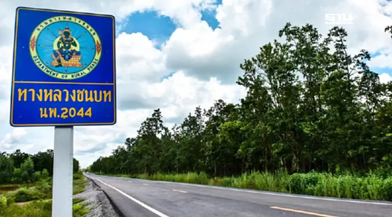 "ทางหลวงชนบท" ยัน CREC No.10 ไม่ใช่คู่สัญญา สร้างถนนจ.สุพรรณบุรี "ทางหลวงชนบท" ยัน CREC No.10 ไม่ใช่คู่สัญญา สร้างถนนจ.สุพรรณบุรี