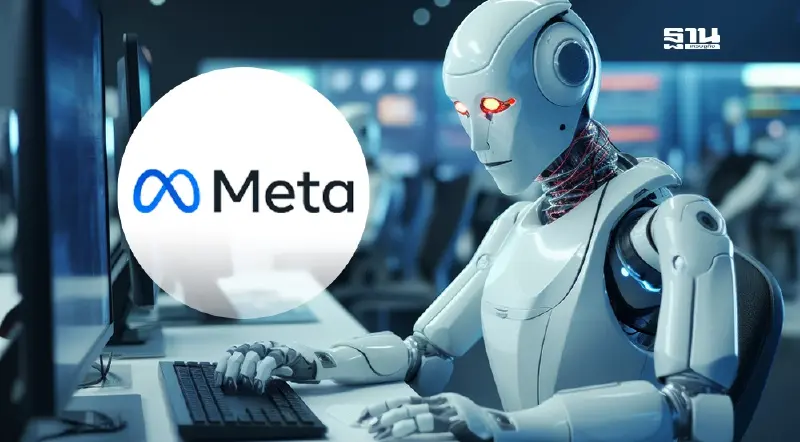 Meta อัพเกรด AI สู่ Llama 4 ยกระดับความอัจฉริยะรองรับ Multimodal