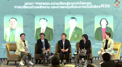 เปิดแนวทางแก้ปัญหาค่าไฟแพง นักวิชาการแนะหยุดซื้อขายไฟระยะยาว