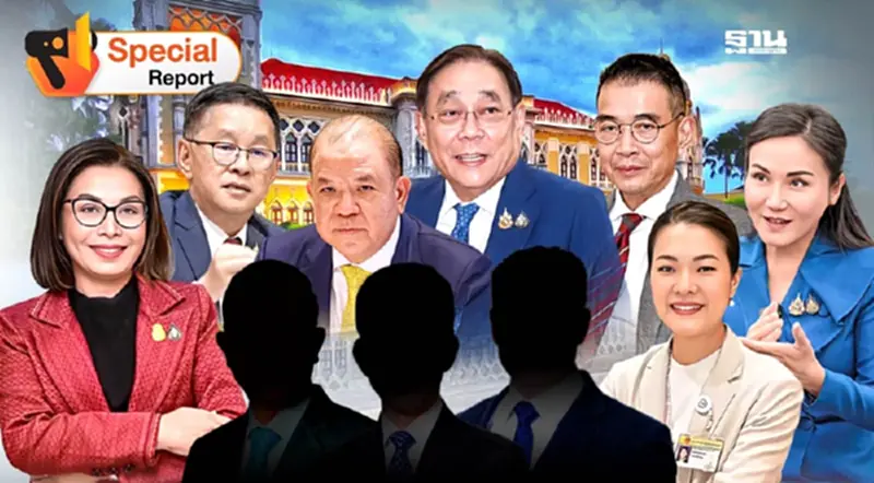 เปิดโผปรับ ครม. โควต้าพรรคเพื่อไทย “2 พิชัย” ลุ้นอยู่หรือไป เปิดโผปรับ ครม. โควต้าพรรคเพื่อไทย “2 พิชัย” ลุ้นอยู่หรือไป