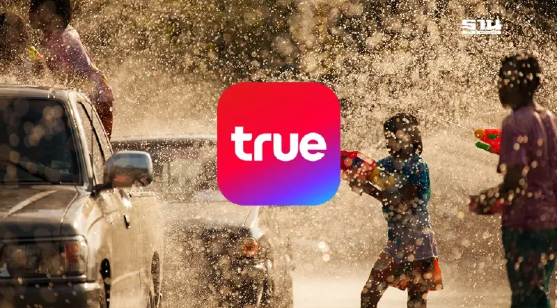 “TRUE” เผยสถิติ  5 จังหวัดใช้งานแอปฯ -  Mobility Data มากที่สุด