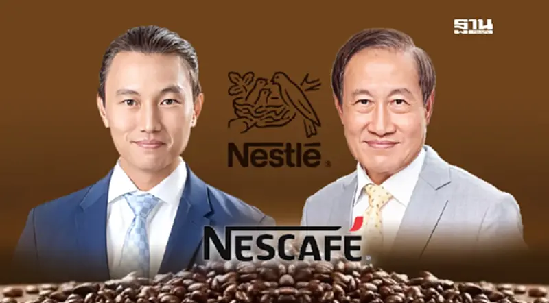 คดีหมื่นล้าน "มหากิจศิริ" โต้ "เนสท์เล่" ศึก "เนสกาแฟ" ยืดเยื้อ คดีหมื่นล้าน "มหากิจศิริ" โต้ "เนสท์เล่" ศึก "เนสกาแฟ" ยืดเยื้อ
