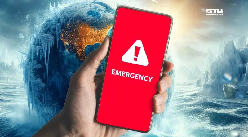 วิธีตั้งค่า Cell Broadcast Service  เตือนภัยฉุกเฉิน แอนดรอยด์ - iOS