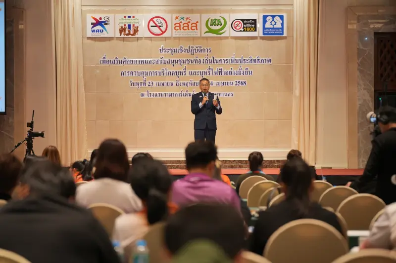 เปิดแผน อปท.รับมือบุหรี่ไฟฟ้า สร้างท้องถิ่นปลอดควันทั่วไทย