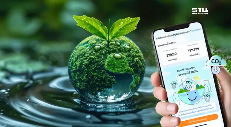 วรุณา ผนึกทรูมันนี่ เดินหน้าโครงการนำร่องคาร์บอนเครดิตภาคป่าไม้