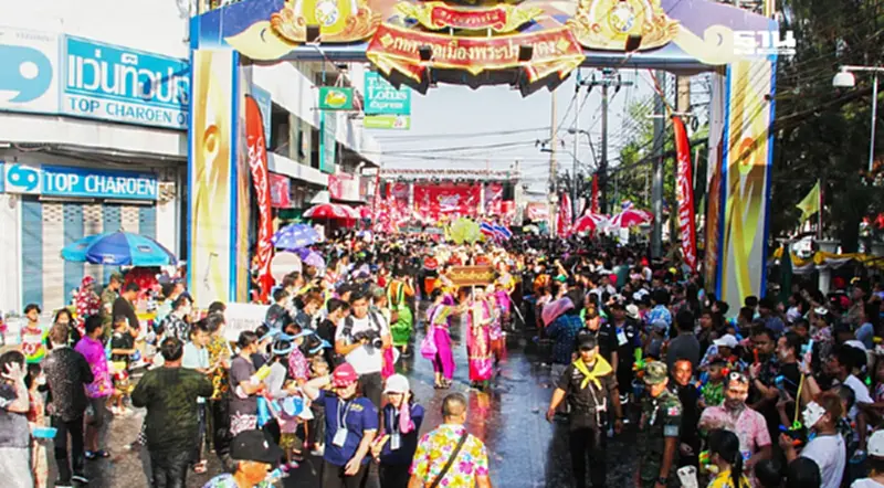สงกรานต์พระประแดง 2568 ไฮไลท์กิจกรรมเพียบ วันที่ 25-27 เมย.นี้ สงกรานต์พระประแดง 2568 ไฮไลท์กิจกรรมเพียบ วันที่ 25-27 เมย.นี้
