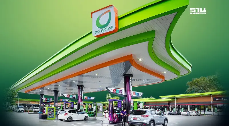 ลดราคาน้ำมัน 5 บาทปั๊มบางจาก กลุ่มไฮพรีเมียมเบนซิน-ดีเซล