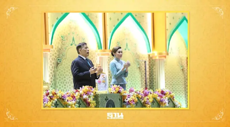 "ในหลวง-พระราชินี" เสด็จฯ เปิดงานเมาลิดกลางแห่งประเทศไทย 2568 "ในหลวง-พระราชินี" เสด็จฯ เปิดงานเมาลิดกลางแห่งประเทศไทย 2568