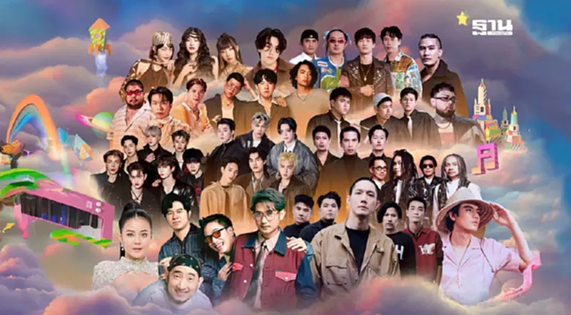 เทศกาลดนตรีฝั่งธนเฟส 3 เช็กไลน์อัพศิลปินวันที่ 3-4 พ.ค.ที่นี่ เทศกาลดนตรีฝั่งธนเฟส 3 เช็กไลน์อัพศิลปินวันที่ 3-4 พ.ค.ที่นี่