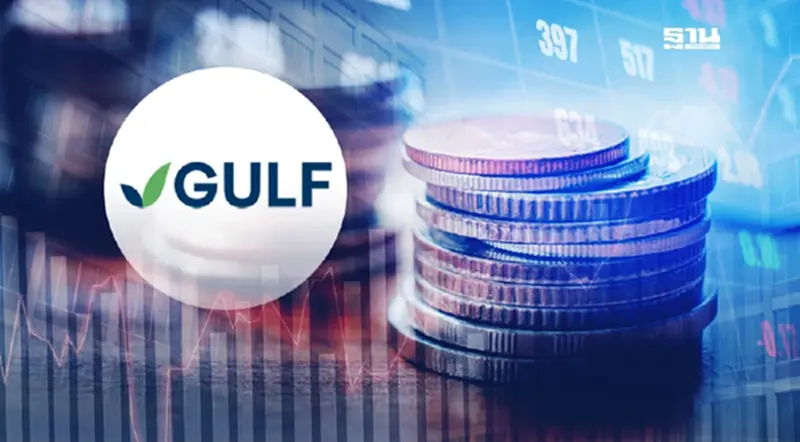 ปิดจบซื้อขายวันแรก! GULF ราคาปิดที่ 48.75 บาท จากสูงสุด 50.5 บาท ปิดจบซื้อขายวันแรก! GULF ราคาปิดที่ 48.75 บาท จากสูงสุด 50.5 บาท