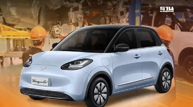 วู่หลิง ปิดดีล โกชัน-ปตท.ป้อนแบตเตอรี่ประกอบ WULING Binguo EV ในไทย วู่หลิง ปิดดีล โกชัน-ปตท.ป้อนแบตเตอรี่ประกอบ WULING Binguo EV ในไทย