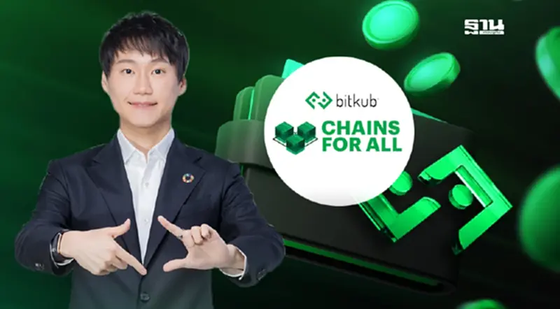บิทคับ เปิดโครงการ "CHAINS FOR ALL" ระดมทุนพาร์ทเนอร์ช่วยแผ่นดินไหว บิทคับ เปิดโครงการ "CHAINS FOR ALL" ระดมทุนพาร์ทเนอร์ช่วยแผ่นดินไหว