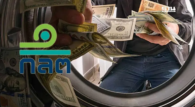 ก.ล.ต.เข้มปิดกั้นแพลต์ฟอร์ม P2P ต่างประเทศ สกัดฟอกเงิน ก.ล.ต.เข้มปิดกั้นแพลต์ฟอร์ม P2P ต่างประเทศ สกัดฟอกเงิน