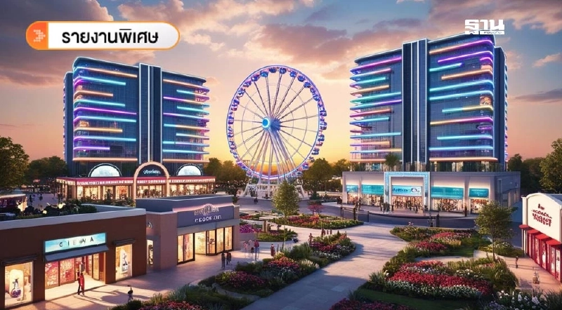 เจาะ 4 ทำเล "กทม.-เชียงใหม่-ภูเก็ต-ชลบุรี" ลงทุนบันเทิงครบวงจรแสนล้าน เจาะ 4 ทำเล "กทม.-เชียงใหม่-ภูเก็ต-ชลบุรี" ลงทุนบันเทิงครบวงจรแสนล้าน