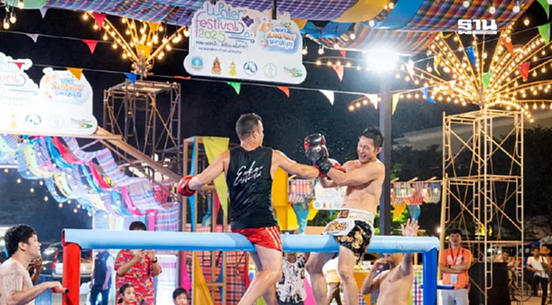 Water Festival 2025 เทศกาลวิถีน้ำ…วิถีไทย” ฉลองครบ 10 ปีอย่างยิ่งใหญ่ Water Festival 2025 เทศกาลวิถีน้ำ…วิถีไทย” ฉลองครบ 10 ปีอย่างยิ่งใหญ่