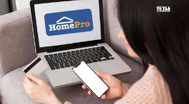 HMPRO แจงเหตุข้อมูลพื้นฐานลูกค้าออนไลน์หลุด ย้ำระบบยังปลอดภัย HMPRO แจงเหตุข้อมูลพื้นฐานลูกค้าออนไลน์หลุด ย้ำระบบยังปลอดภัย