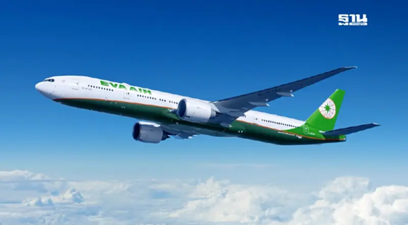 EVA Air เปิดตัวเที่ยวบินตรง ไทเป-ดาลัสเริ่มให้บริการ 3 ตุลาคมนี้ EVA Air เปิดตัวเที่ยวบินตรง ไทเป-ดาลัสเริ่มให้บริการ 3 ตุลาคมนี้