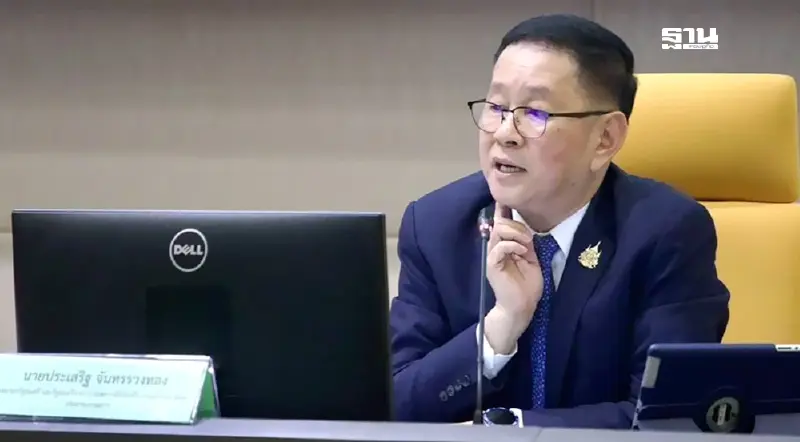 “ดีอี” เตือนผู้ใช้ "เบอร์โทร" ไม่ตรง "โมบายแบงค์กิ้ง" รีบติดต่อด่วนก่อน 30 เม.ย.