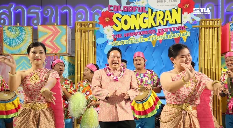 สนามบินดอนเมือง อันดับ 8 สนามบินโลว์คอสต์ที่ดีที่สุดในโลก จัดงานรับสงกรานต์