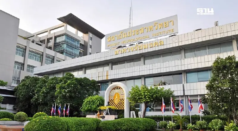 ไฟไหม้อาคารเวชกรรมฟื้นฟู สถาบันประสาทวิทยา ไม่มีผู้บาดเจ็บ ไฟไหม้อาคารเวชกรรมฟื้นฟู สถาบันประสาทวิทยา ไม่มีผู้บาดเจ็บ