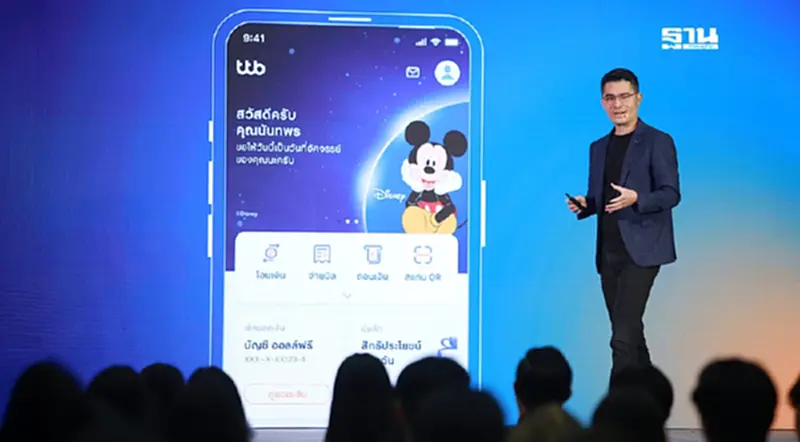 ทีทีบี ขับเคลื่อนดิจิทัลทรานส์ฟอร์มด้วย Data-AI มุ่งสู่ Hyper-Personalization ทีทีบี ขับเคลื่อนดิจิทัลทรานส์ฟอร์มด้วย Data-AI มุ่งสู่ Hyper-Personalization