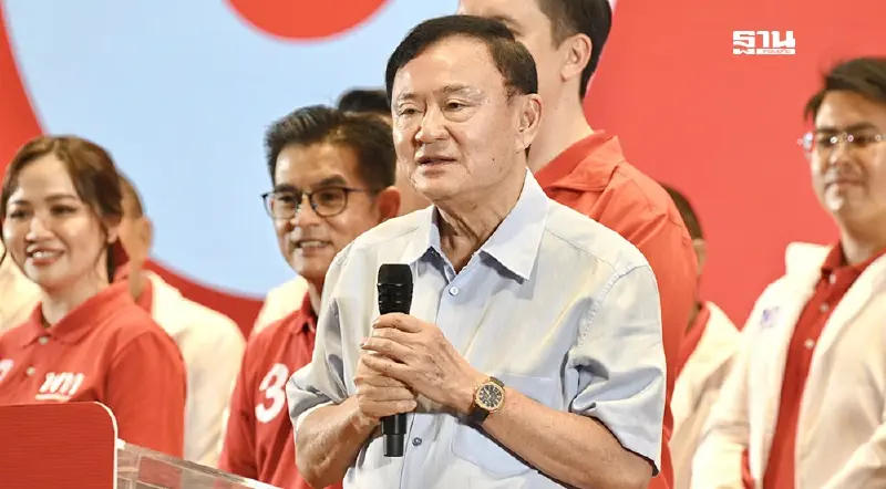 ทักษิณ เคลียร์เองปมเข้าใจผิด Entertainment Complex ไม่ได้มีแค่กาสิโน