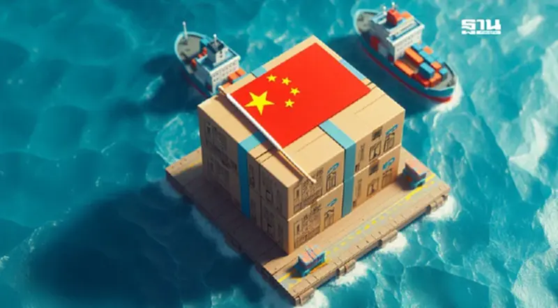 Made in China 2025 ยังไม่ถึงเป้า แต่จีนขึ้นแท่นคู่แข่งการผลิตโลก Made in China 2025 ยังไม่ถึงเป้า แต่จีนขึ้นแท่นคู่แข่งการผลิตโลก