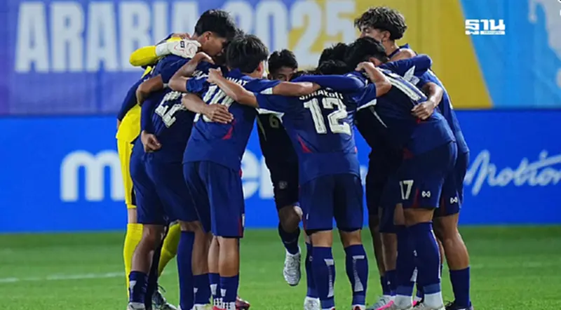 ถ่ายทอดสด ฟุตบอลทีมชาติไทย พบ ซาอุดีอาระเบีย ศึก AFC U17 ASIAN CUP ถ่ายทอดสด ฟุตบอลทีมชาติไทย พบ ซาอุดีอาระเบีย ศึก AFC U17 ASIAN CUP