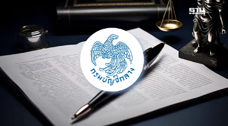 บัญชีกลางปรับปรุงกฎกระทรวง เพิ่ม 6 กรณี แก้เกณฑ์อุทธรณ์มั่ว บัญชีกลางปรับปรุงกฎกระทรวง เพิ่ม 6 กรณี แก้เกณฑ์อุทธรณ์มั่ว