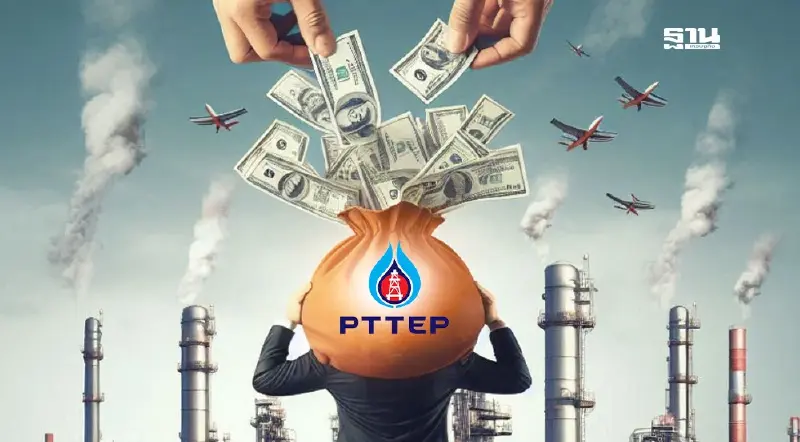 “PTTEP” ทุ่ม 1.2 พันล้านซื้อหุ้นเพิ่มเป็น 90% แหล่งก๊าซฯ สินภูฮ่อม