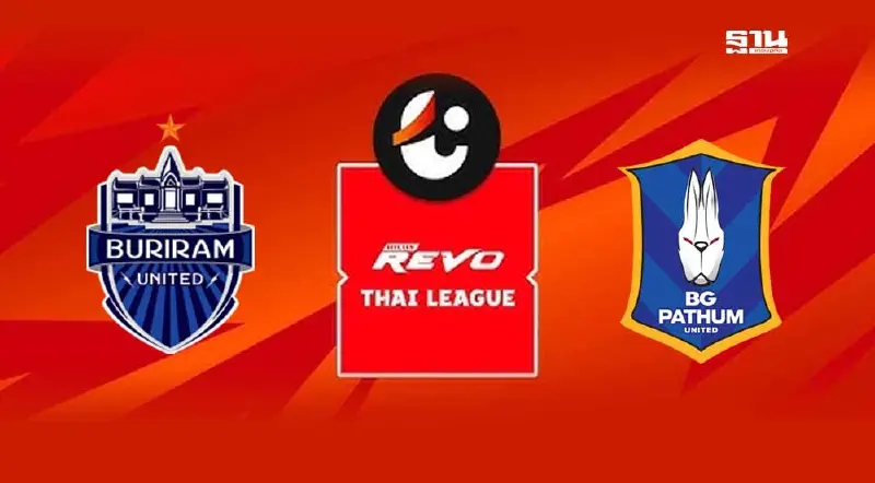 ถ่ายทอดสดไทยลีกวันนี้ "บุรีรัมย์ vs บีจี ปทุม" ลุ้นคว้าแชมป์สมัยที่ 10