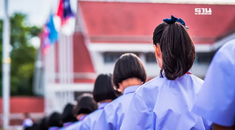 เช็ครายชื่อโรงเรียน รับนักเรียน ม.1 ม.4 เก็บตก ที่นั่งว่าง 2568 เช็ครายชื่อโรงเรียน รับนักเรียน ม.1 ม.4 เก็บตก ที่นั่งว่าง 2568