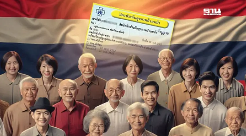 บัตรทอง สปสช. ปี 67 ทุบสถิติดูแลคนไทยกว่า 47 ล้านคน เกินเป้าทุกมิติ บัตรทอง สปสช. ปี 67 ทุบสถิติดูแลคนไทยกว่า 47 ล้านคน เกินเป้าทุกมิติ