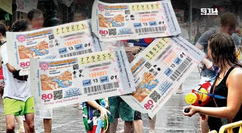 ลอตเตอรี่ - หวย ออกวันไหน ในวันหยุดเทศกาลสงกรานต์ ปี 2568