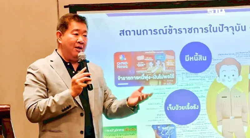 กบข.อวดพอร์ตโต 1.06 แสนล้าน รับผลตอบแทนทองคำพุ่งกว่า 20% กบข.อวดพอร์ตโต 1.06 แสนล้าน รับผลตอบแทนทองคำพุ่งกว่า 20%