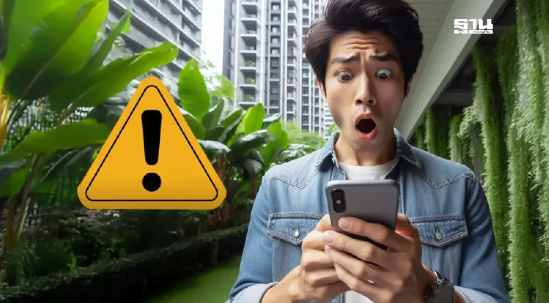 วิธีเปิดใช้งานแจ้งเตือนเหตุฉุกเฉิน Cell Broadcast บนมือถือ วิธีเปิดใช้งานแจ้งเตือนเหตุฉุกเฉิน Cell Broadcast บนมือถือ