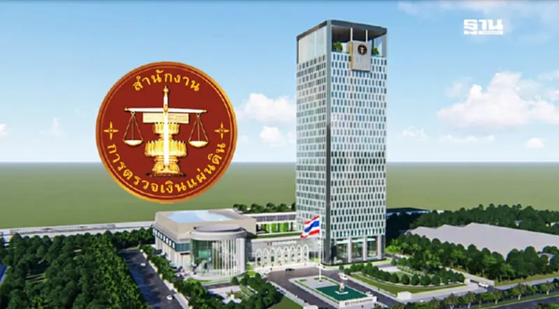 ย้อนรอย คู่สัญญาตึก สตง.แห่งใหม่ ปมร้อนหลัง DSI รับเป็นคดีพิเศษ ย้อนรอย คู่สัญญาตึก สตง.แห่งใหม่ ปมร้อนหลัง DSI รับเป็นคดีพิเศษ