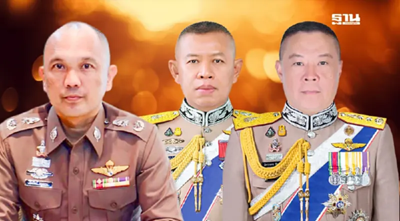 โปรดเกล้าฯ พระราชทานยศตำรวจชั้นนายพล 53 ราย มีผล 1 เม.ย. 2568 โปรดเกล้าฯ พระราชทานยศตำรวจชั้นนายพล 53 ราย มีผล 1 เม.ย. 2568