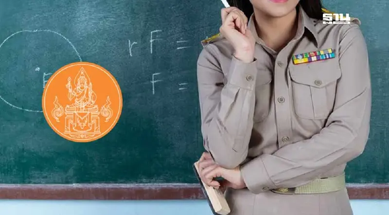 "คุรุสภา" เปิด 3 ช่องทาง เช็กใบอนุญาตครู  พบครู  25,000 ราย ไม่ต่ออายุ