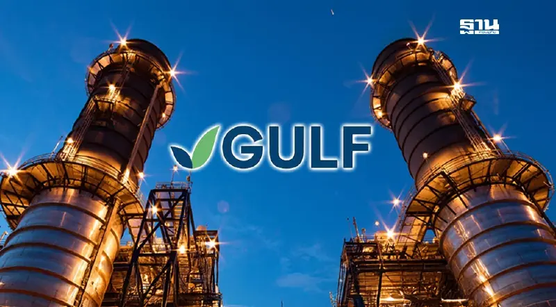 จับตาการมาของ GULF ครั้งใหม่ Synergy หนุนอนาคตไกล คงราคาพรีเมี่ยม